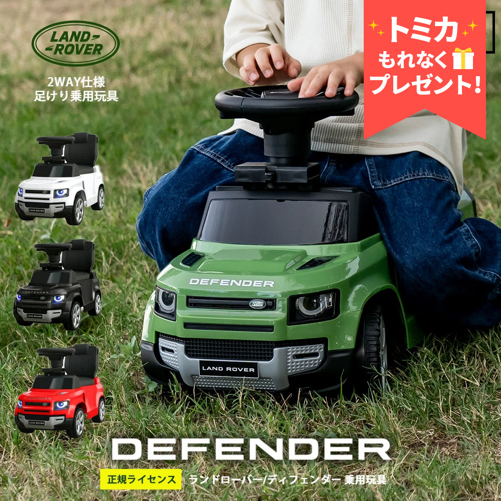 楽天市場 | Bee8ファミリー雑貨＆ホビーのお店 - キッズも夢中！憧れの