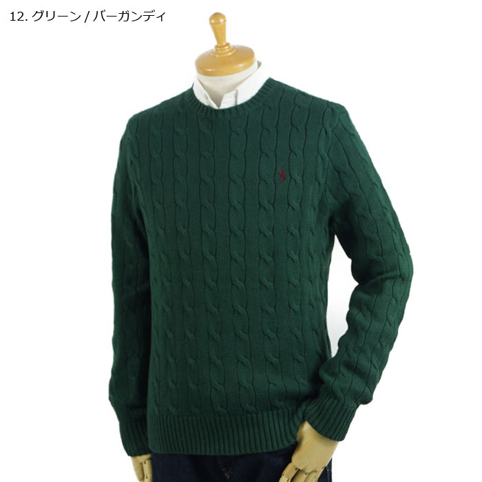 楽天市場】POLO by Ralph Lauren ラルフローレン ケーブル コットン