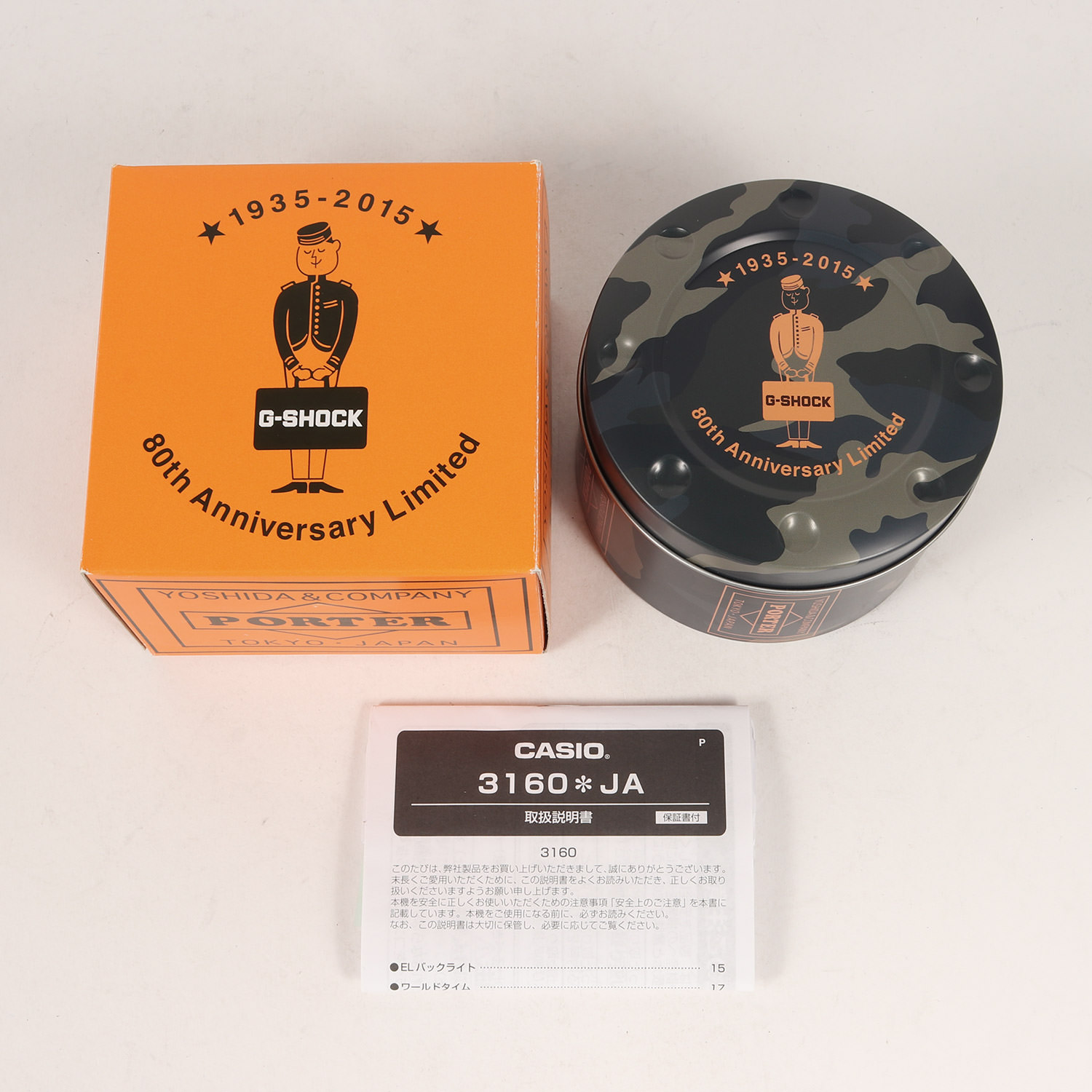 楽天市場】G-SHOCK ジーショック CASIO カシオ 吉田カバン 創業80周年