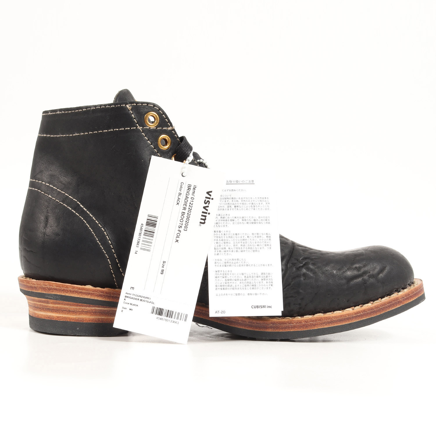 楽天市場】visvim ビズビム BRIGADIER BOOTS-FOLK ブリガディア ブーツ