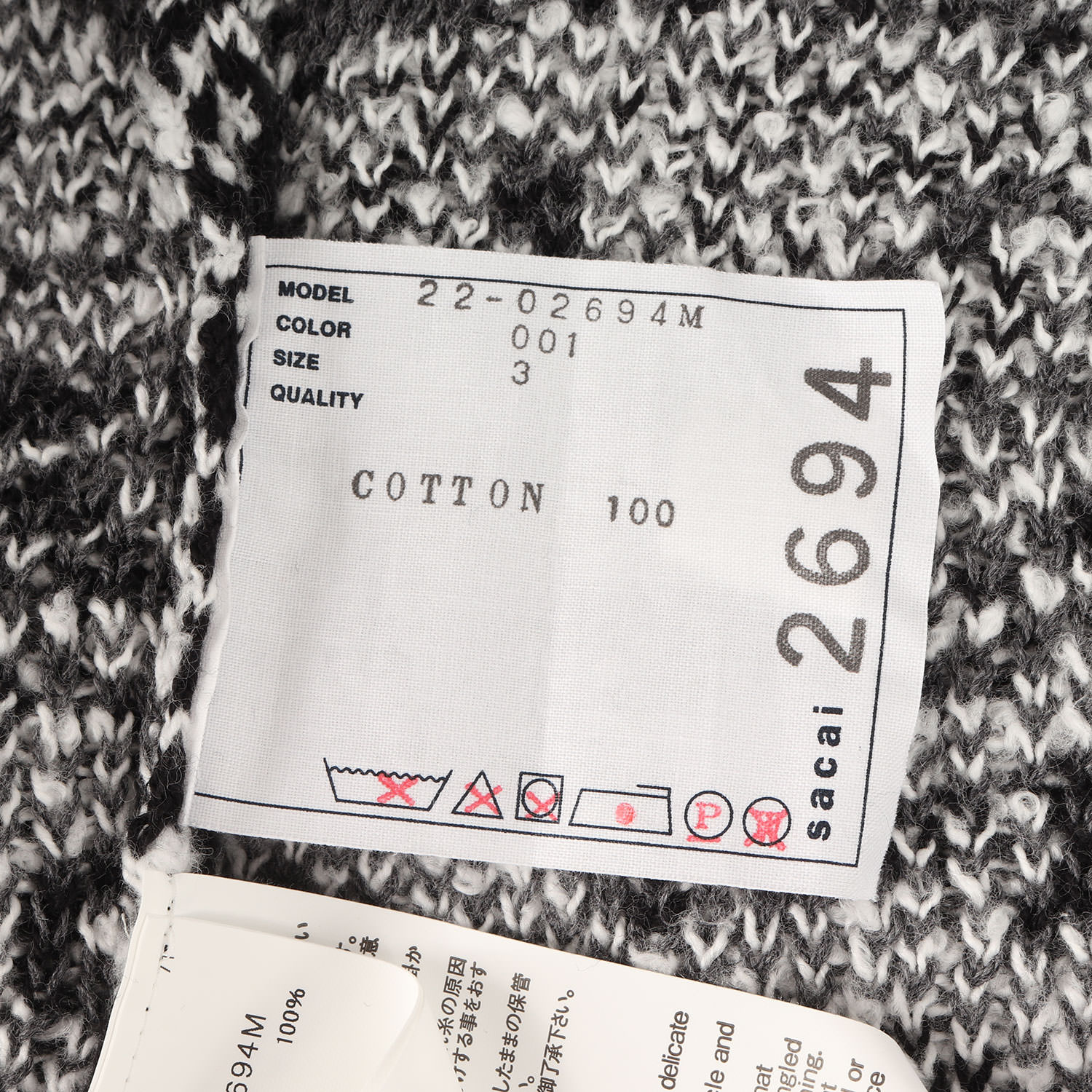 楽天市場】Sacai サカイ ジャケット サイズ:3 22SS バンダナ コットン