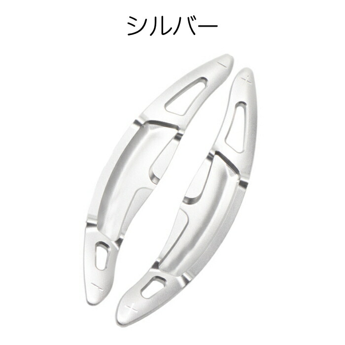 楽天市場】【楽天ランキング1位獲得】 ポルシェ パドルシフト アルミ