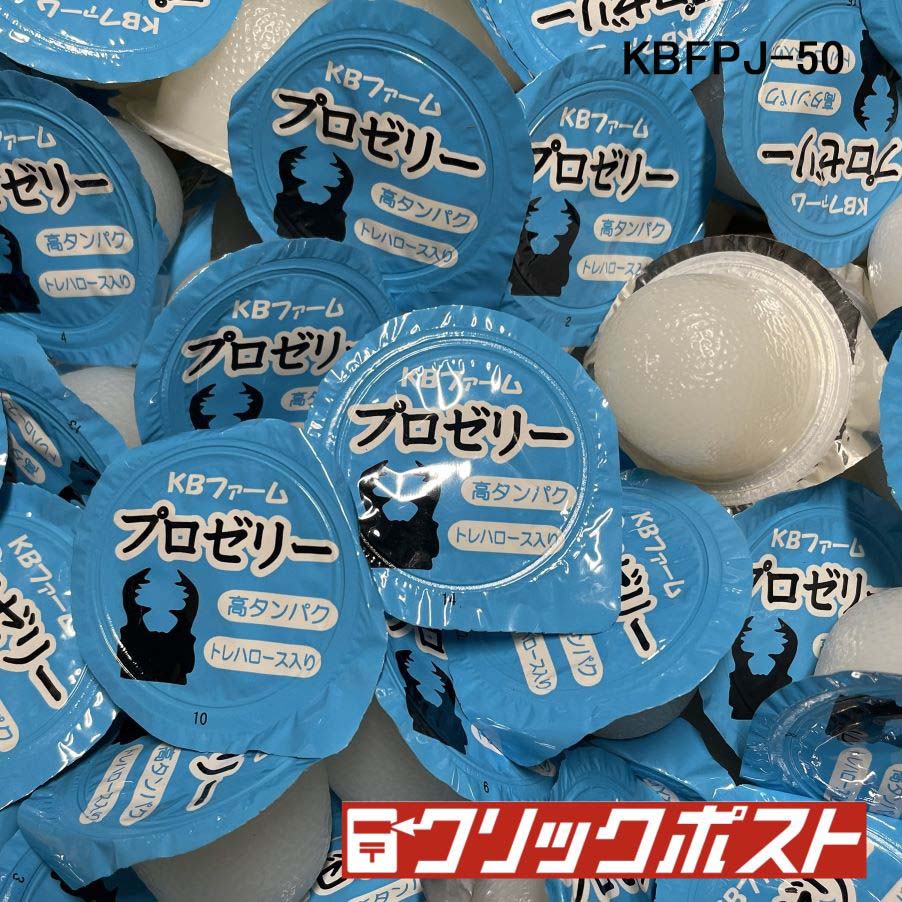 楽天市場】kbファーム プロゼリー 16gの通販