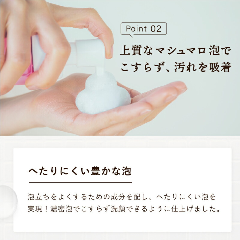 楽天市場】【公式】 セブンフロー マシュマロ クレンジング ウォッシュ