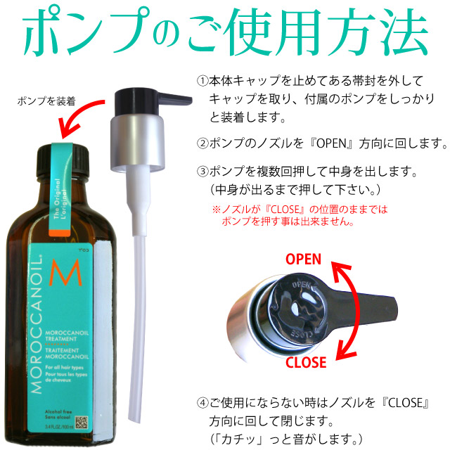 楽天市場】【最強翌日配送】モロッカンオイル トリートメント ライト