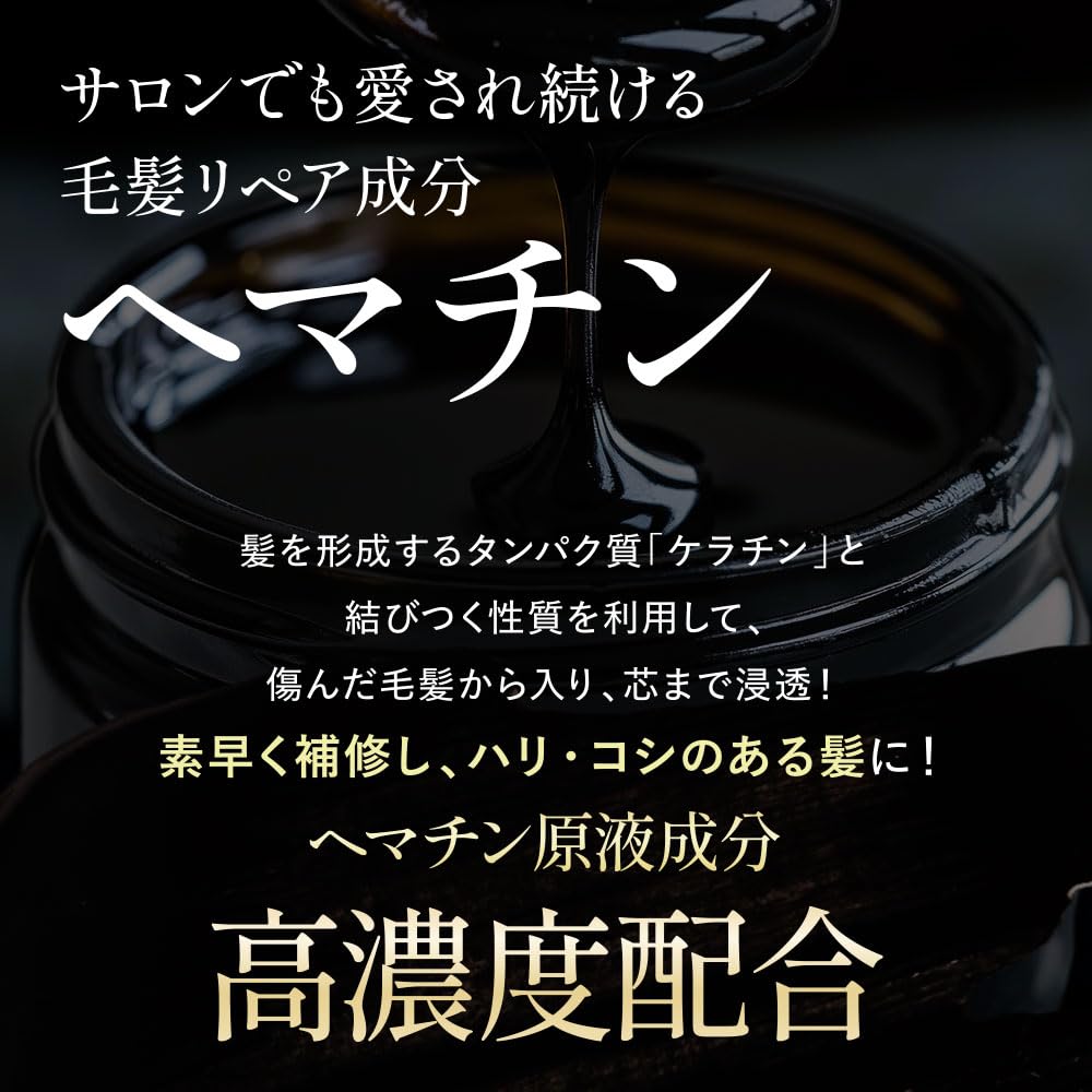 楽天市場】【公式】楽天1位 2冠 Nabe ヘマチンミスト ナイブ Hミスト