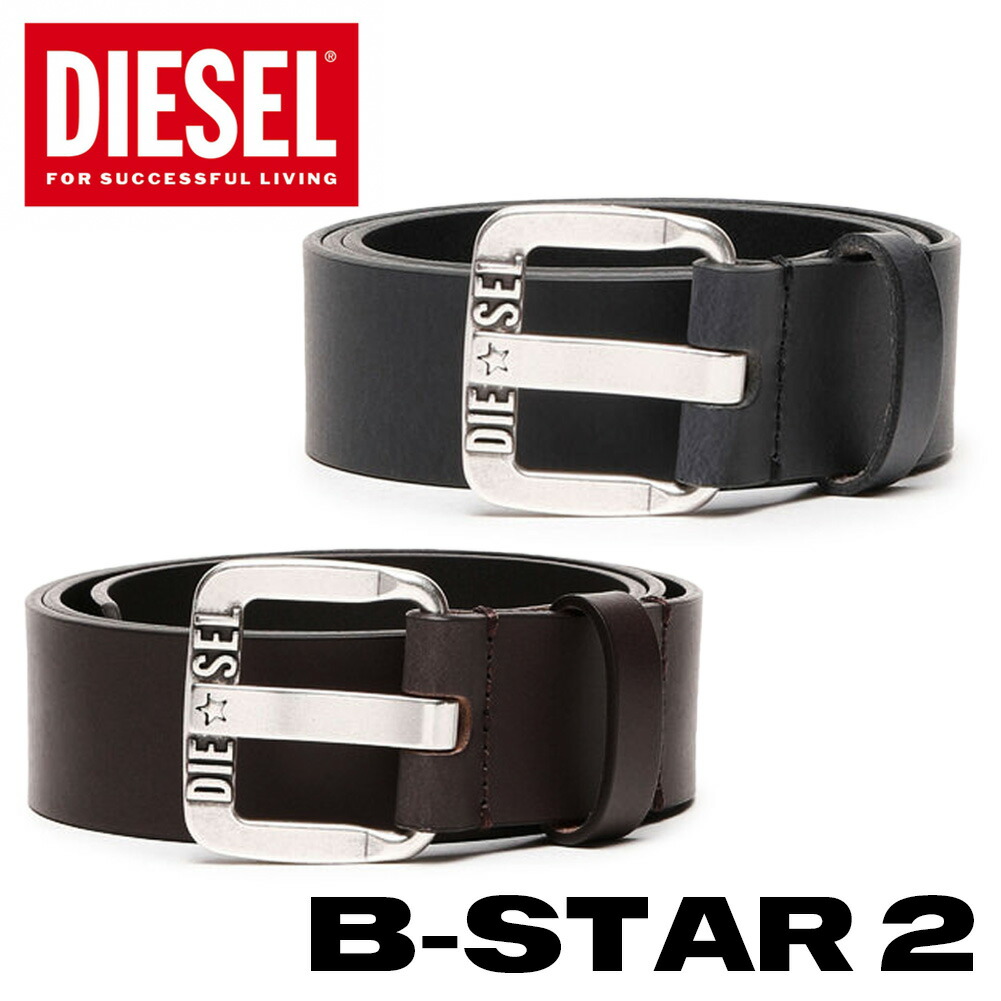 楽天市場】DIESEL ディーゼル メンズ レザー ベルト X08881 B-STAR2