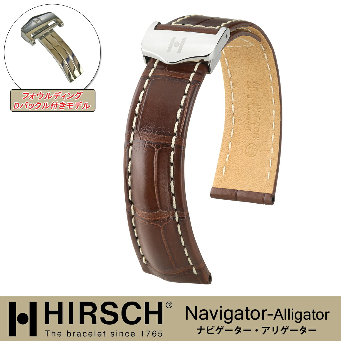 ブライトリング バックル」の人気商品一覧 | 安い商品を通販サイトから