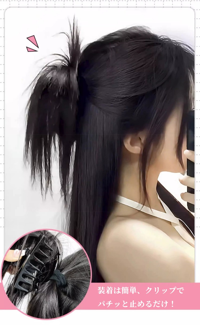 楽天市場】ポニーテール ウィッグ つけ毛 人工毛 高いポニーテール
