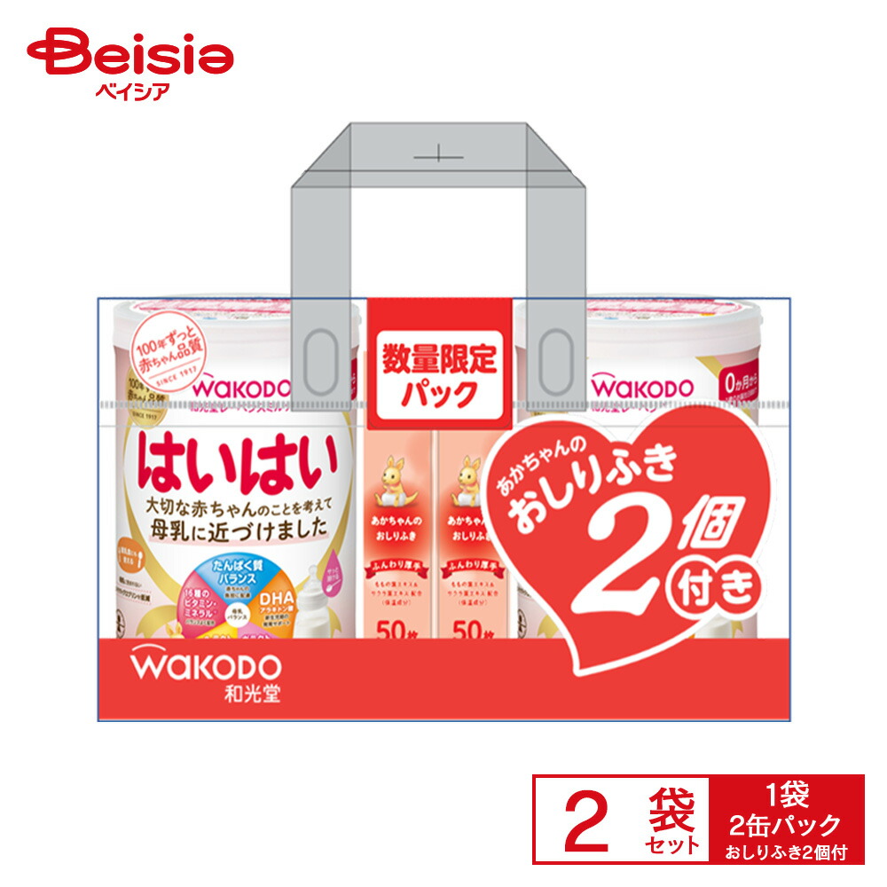 楽天市場】和光堂 はいはい 4缶の通販