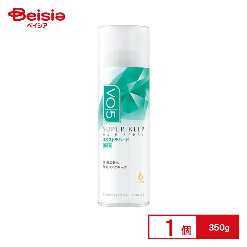 VO5 ヘアスプレー」の人気商品一覧 | 安い商品を通販サイトから探す