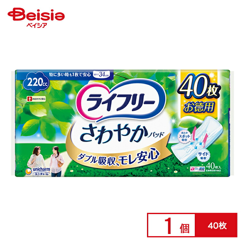 ライフリー 220cc」の人気商品一覧 | 安い商品を通販サイトから探す