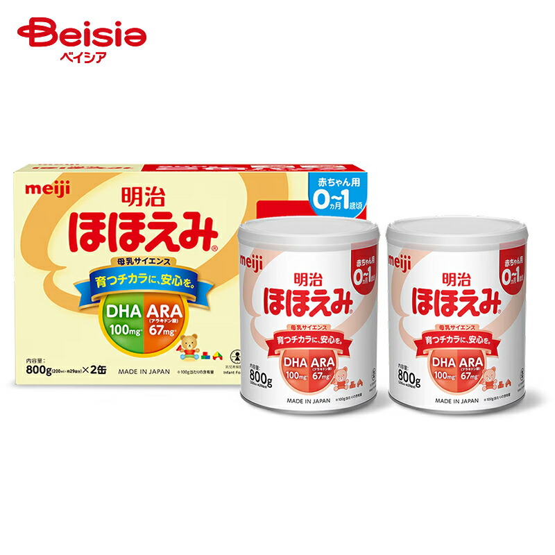 明治 ほほえみ 2缶パック 800g×4 楽天市場】【ケース販売】明治乳業