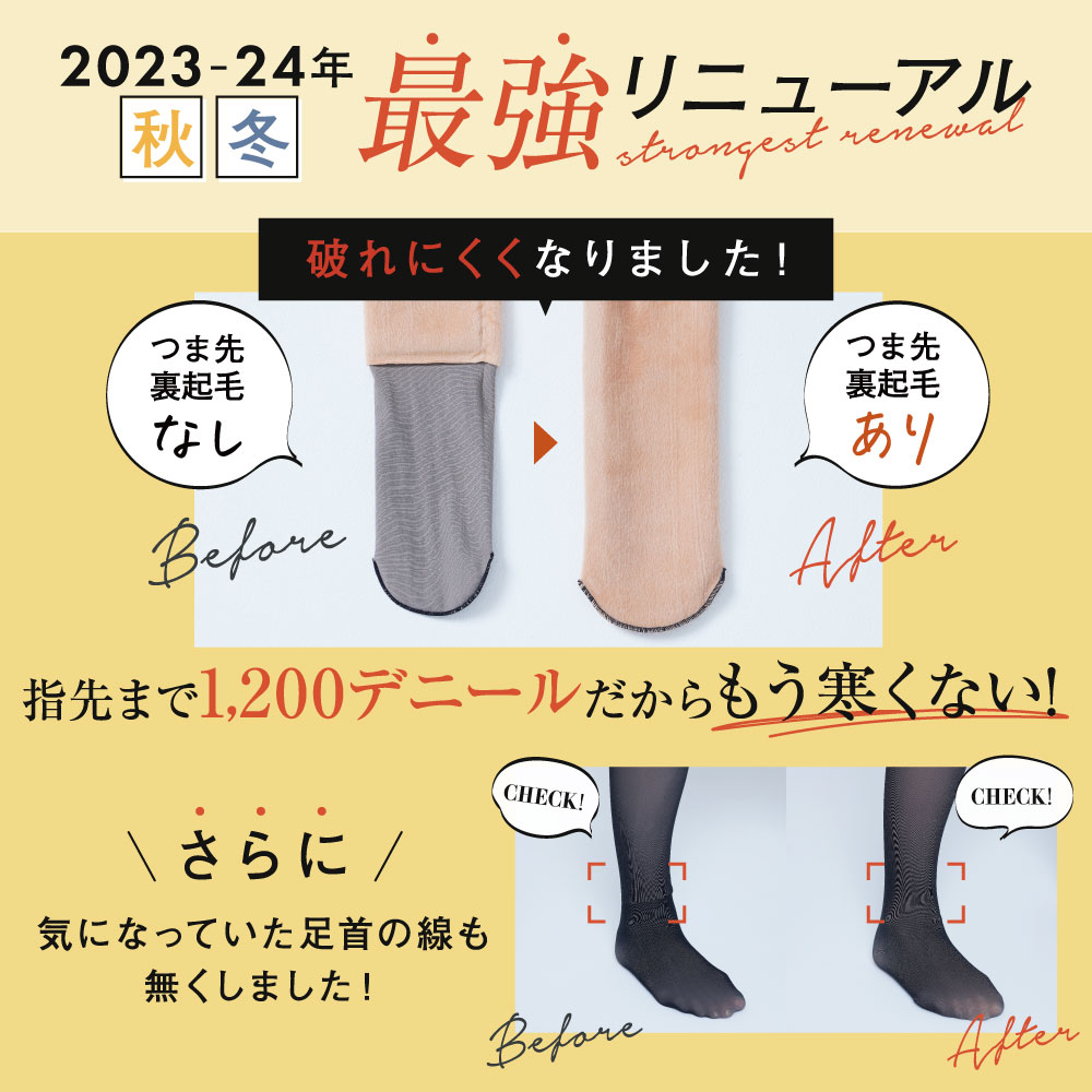 楽天市場】【今すぐ使える5%OFFクーポン配布中！】 裏起毛タイツ 公式