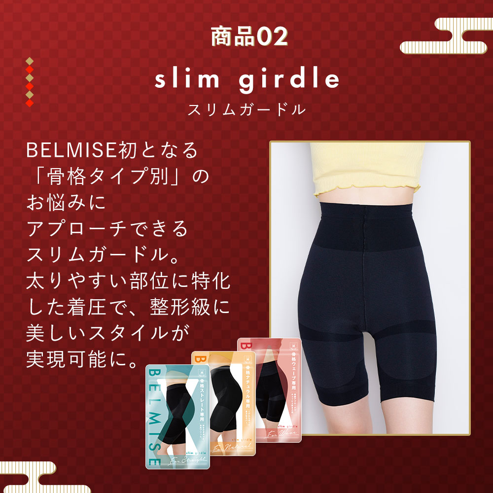 楽天市場】【2/25 ポイント10倍！】 BELMISE ハッピーバッグ 2枚セット