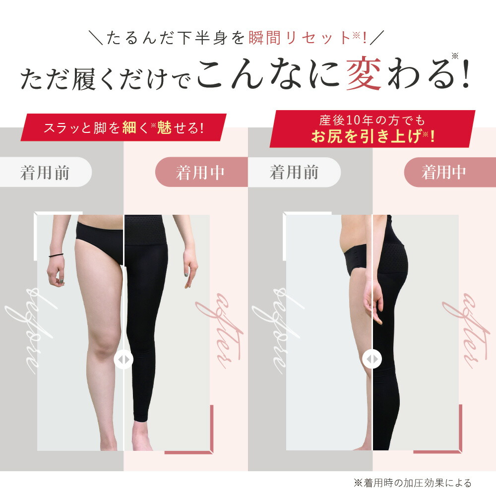 楽天市場】【今すぐ使える5%OFFクーポン配布中！】公式 ベルミス 骨盤