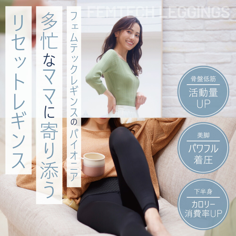 楽天市場】【今すぐ使える5%OFFクーポン配布中！】公式 ベルミス 骨盤