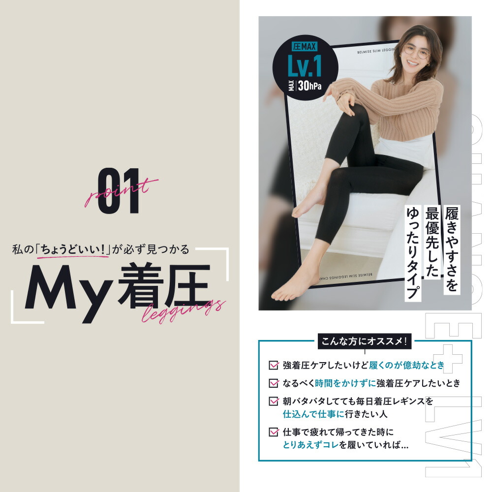 楽天市場】【今すぐ使える100円OFFクーポン配布中！】 着圧レギンス