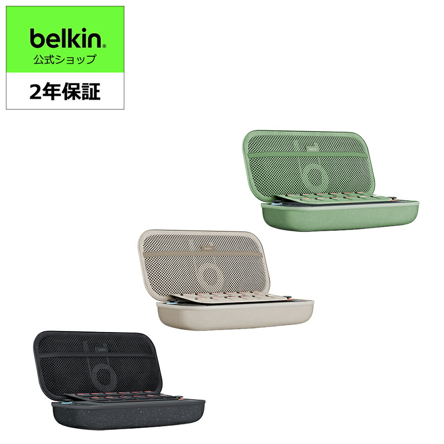 楽天市場】Belkin Nintendo Switch 2 用 充電ケース 旅行?お出かけに