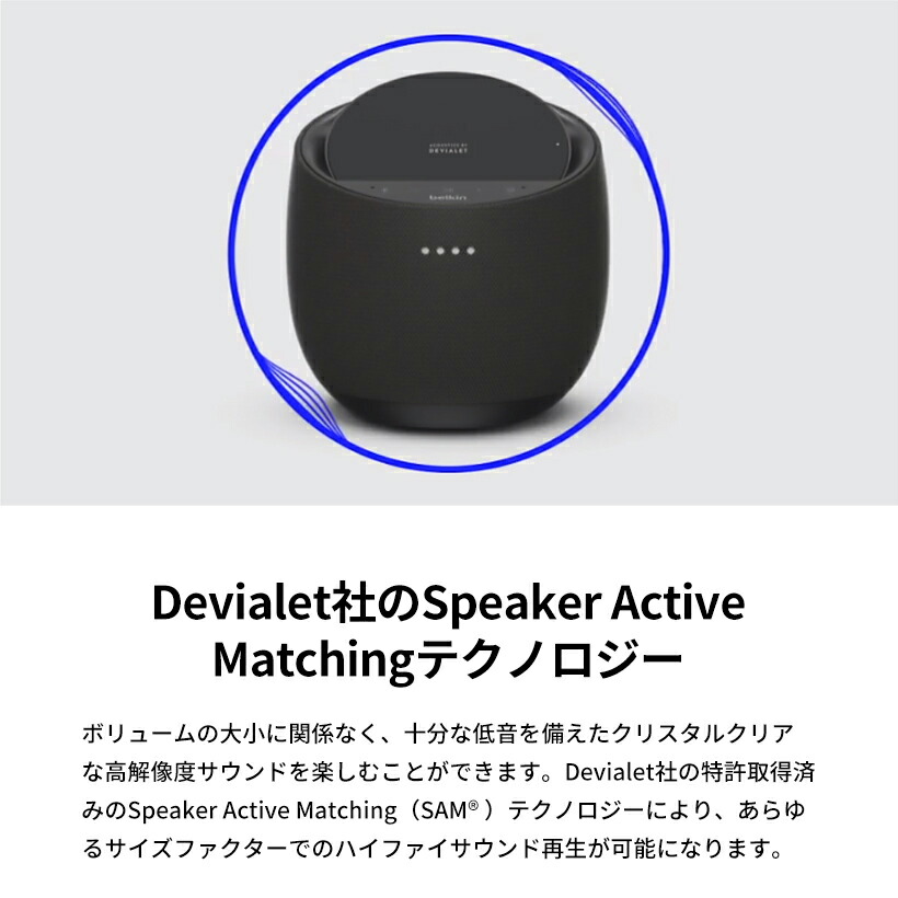楽天市場】【ランキング1位獲得！】Belkin & Devialet ハイエンド