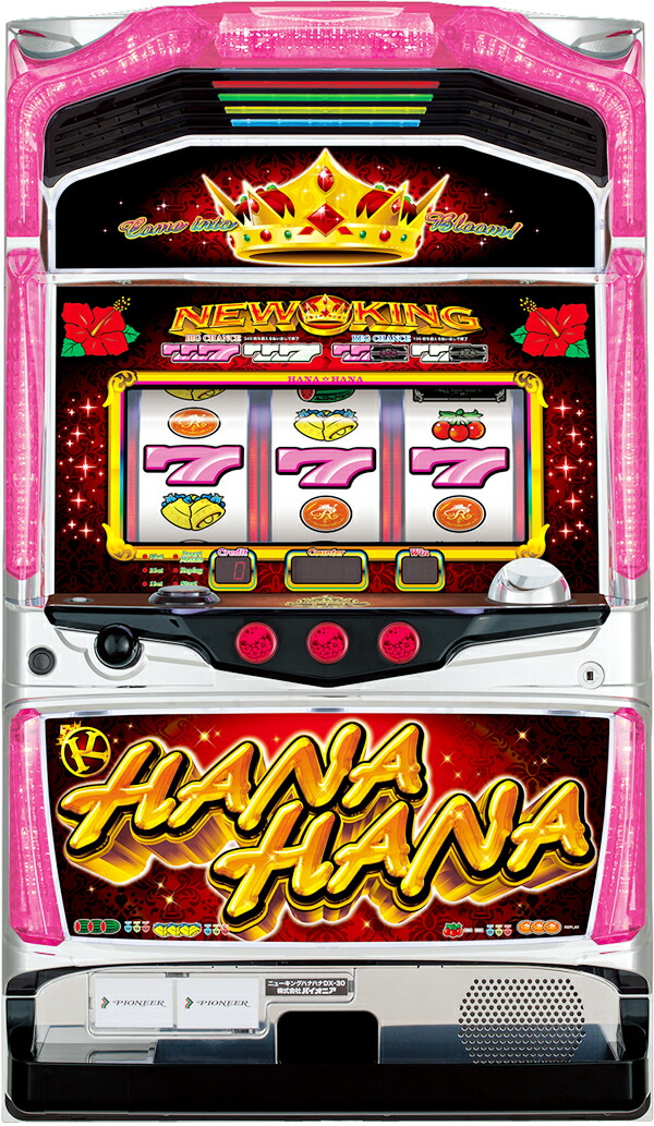 楽天市場】キングハナハナ 実機の通販