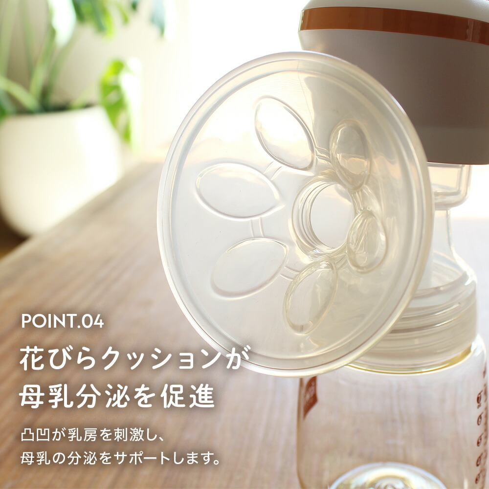 楽天市場】さく乳器 電動 RH-268 izxi いつくし UFsmile 電動搾乳器