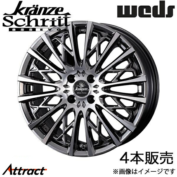 クレンツェ 車 16インチ ホイール」の人気商品一覧 | 安い商品を通販