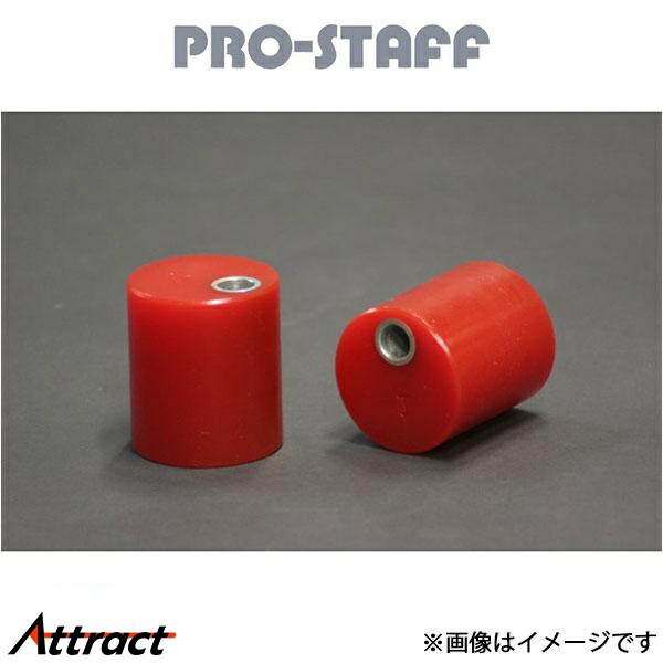 楽天市場】pro-staff zealの通販