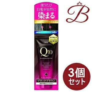 楽天市場】dhc カラートリートメント 235gの通販
