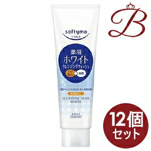 楽天市場】透明感アップ【POLA 正規品】ポーラ ホワイティシモ 薬用