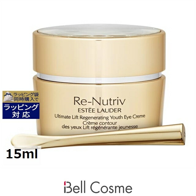 楽天市場】エスティローダー リニュートリィブ ul セラムの通販