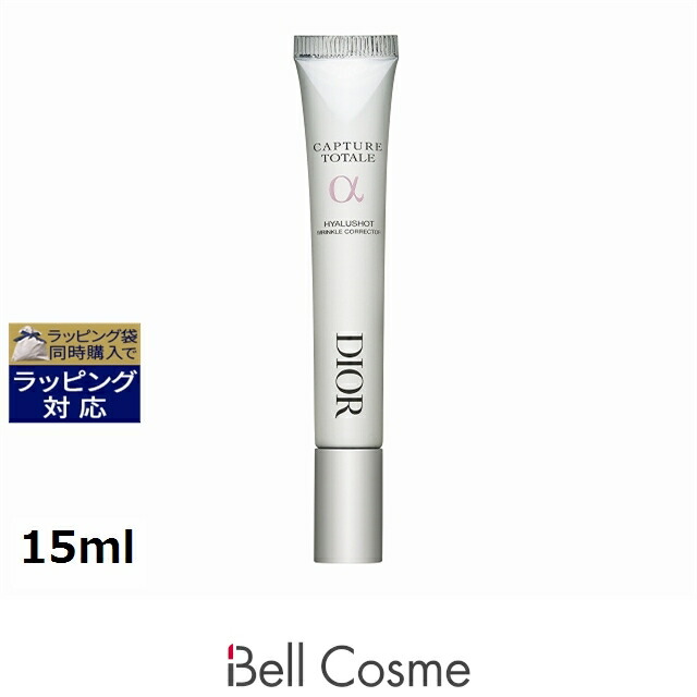 楽天市場】送料無料 ディオール（クリスチャンディオール