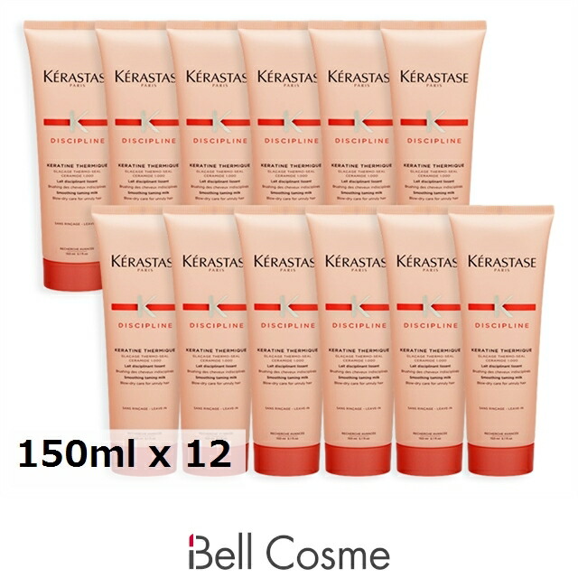 楽天市場】ケラスターゼ フルイダリストテルミックの通販