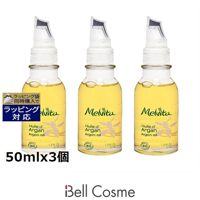 楽天市場】【300円／500円クーポン】送料無料 メルヴィータ ビオオイル