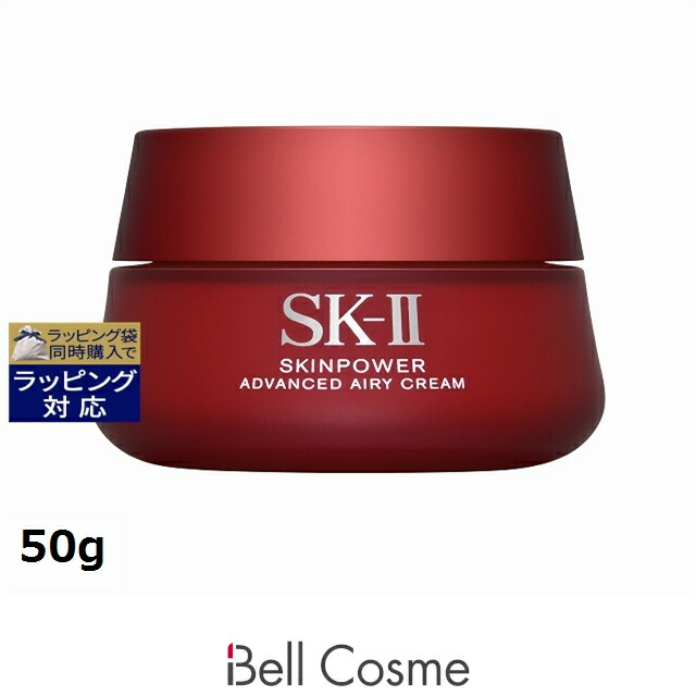 楽天市場】sk－ii r．n．a．パワー エアリー ミルキー ローション 50g