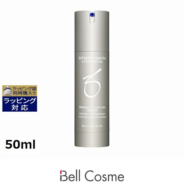 楽天市場】ゼオスキンヘルス wテクスチャーリペアの通販