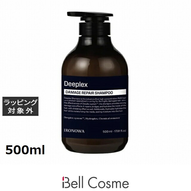 楽天市場】イロノワ カシミヤリペアブースター 400g : Hair-b