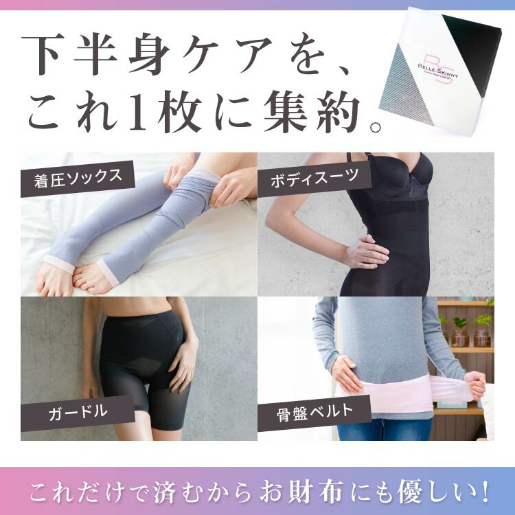 楽天市場】10段着圧レギンス 着圧レギンス 着圧スパッツ 着圧 レギンス