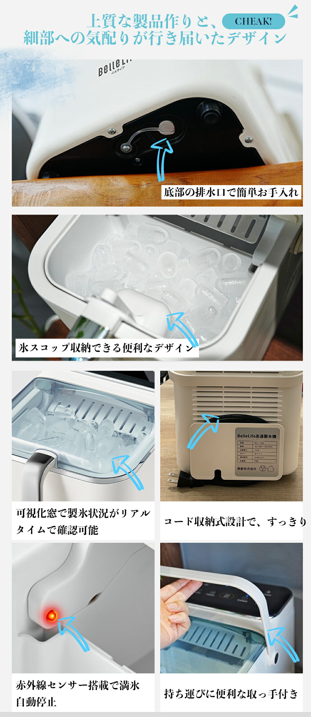 楽天市場】【5の付く日〜1800円OFFクーポン配布！更にP10倍UP】製氷機