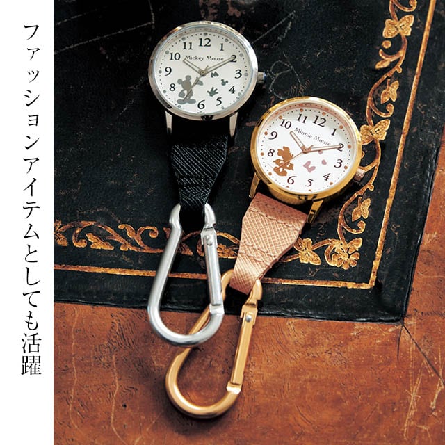 楽天市場】【Disney】 ディズニー 10気圧防水フックウォッチ