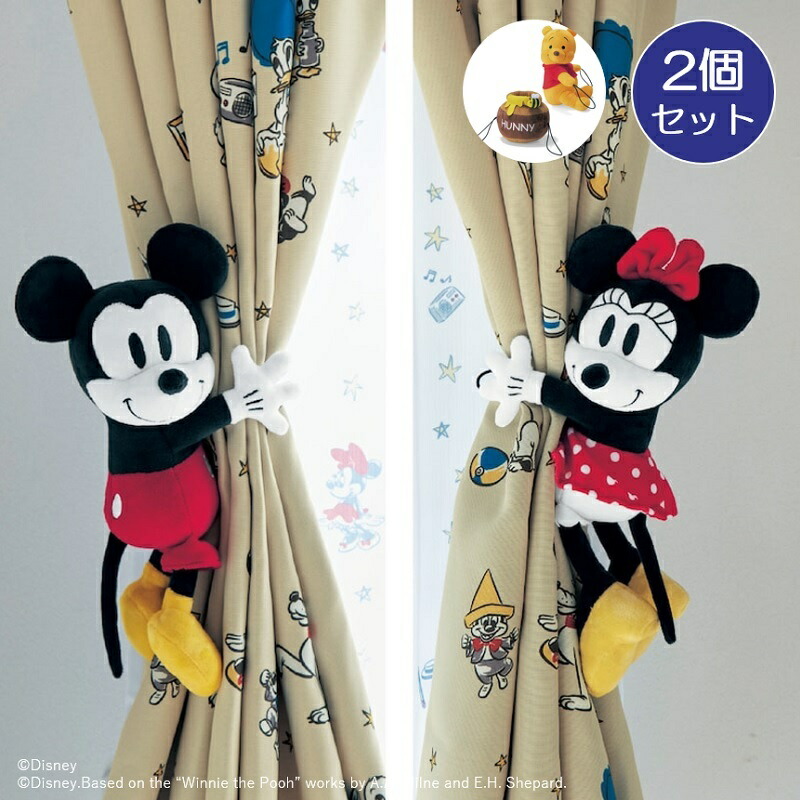 楽天市場】【Disney】 ディズニー ぬいぐるみカーテンタッセル
