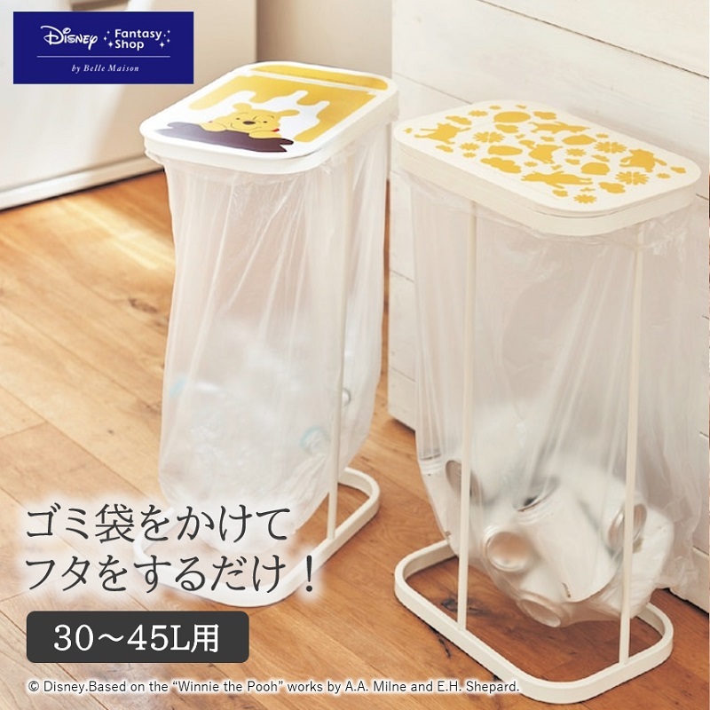 楽天市場】【Disney】 ディズニー かけるだけゴミ袋ホルダー「くまの