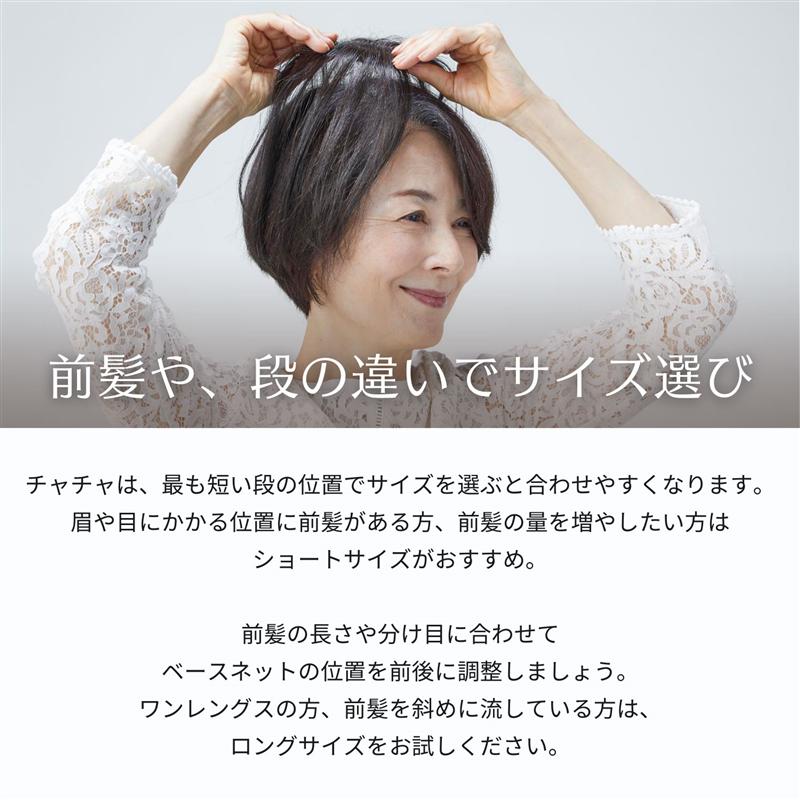 楽天市場】【ベルメゾン】 ペスカ HAIRMATE chacha ◇ ソフトブラック