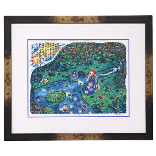 楽天市場】風鈴丸 額付き木版画 うたたね森 2000年 : ベルセーブ