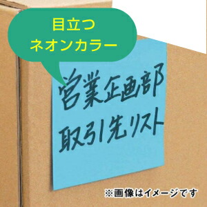 楽天市場】ポスト・イット ノート カラーキューブ 蛍光カラー5色(CN-33