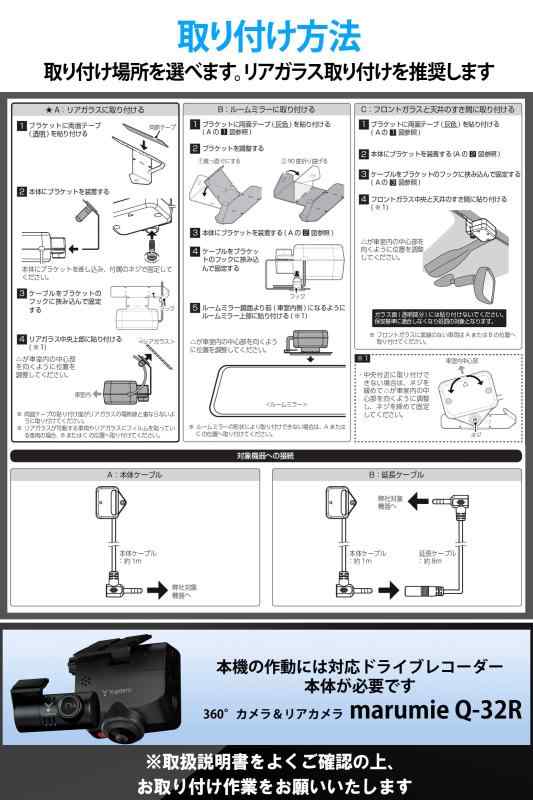 楽天市場】ユピテル(Yupiteru) ドライブレコーダー 駐車監視用