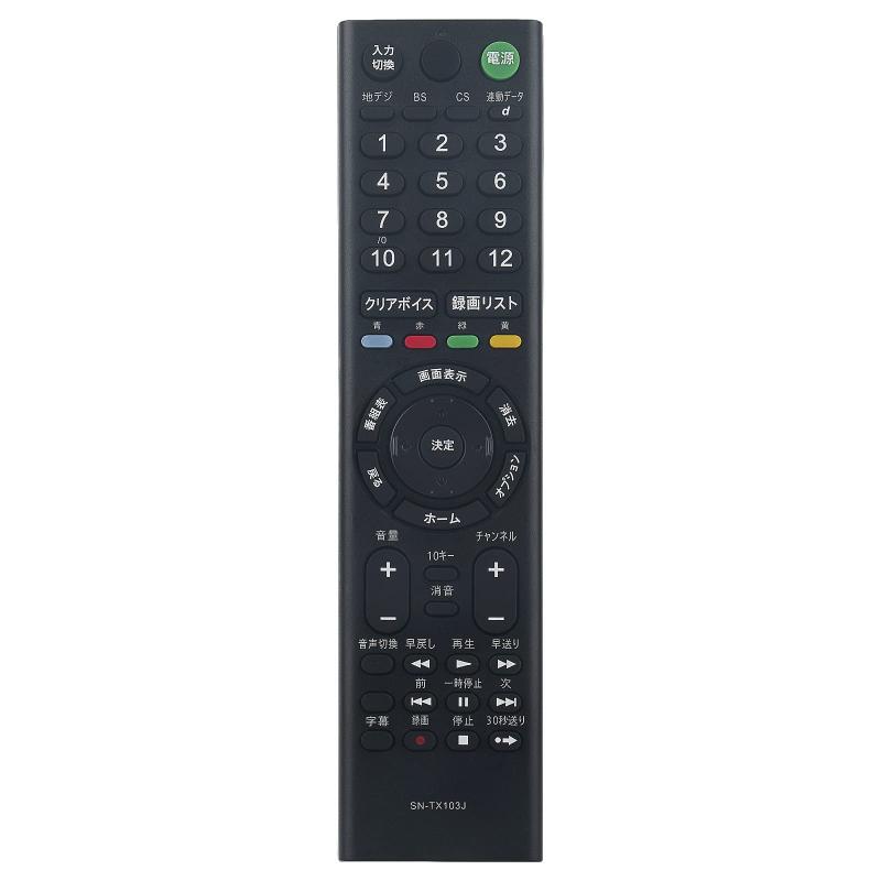 楽天市場】ソニーリモコンkj32w500cの通販