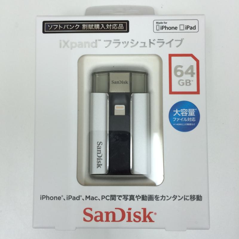 サンディスク SanDisk ixpand」の人気商品一覧 | 安い商品を通販サイト