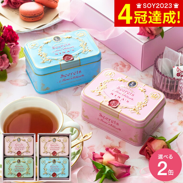 楽天市場】マリアージュ・フレール 紅茶 マルコポーロ : ベルセーブ