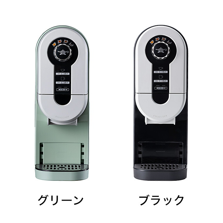 楽天市場】（土・日発送可） アラジン コーヒーメーカー コーヒー